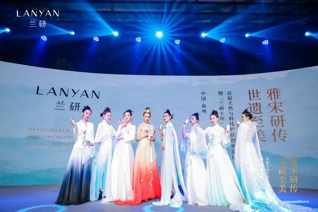 美学赋能+科技驱动！首届天然科技护肤论坛开启国潮品牌之旅