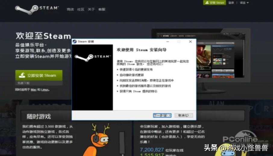 steam如何载入已下好的游戏,steam如何弄到手机上