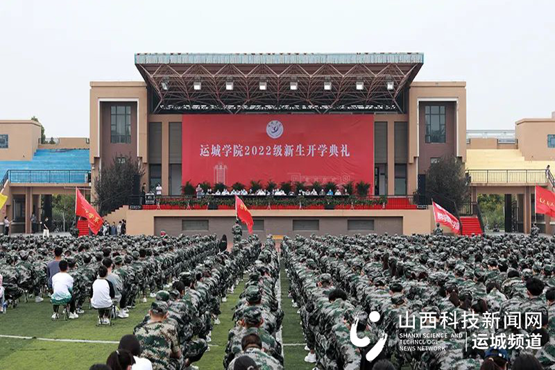 运城学院2019届开学典礼视频,运城学院2021开学典礼新生代表