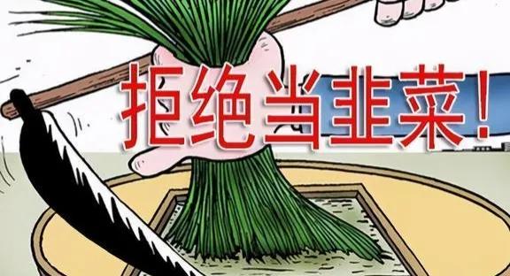 脐带血小知识,不要再被割韭菜了小红书