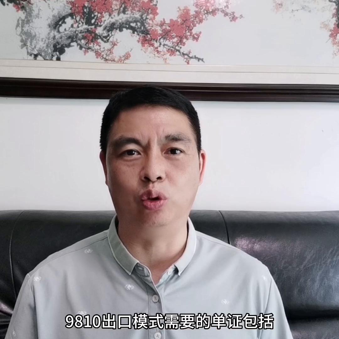 跨境电商政策扶持有哪些,跨境电商的扶持政策有哪些