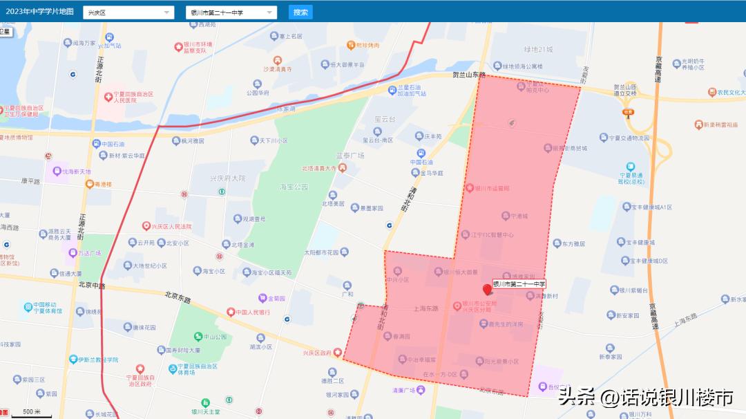 礼泉城东九年一贯制学校在哪,昆山城东景王路九年一贯制学校