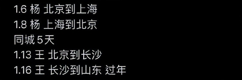 这一次，鹿晗和杨洋比是彻底赢麻了。娱乐圈不是所有人都是鹿晗。