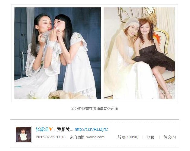 娱乐圈的真实姐妹情你get到了吗,娱乐圈最感人的姐妹情