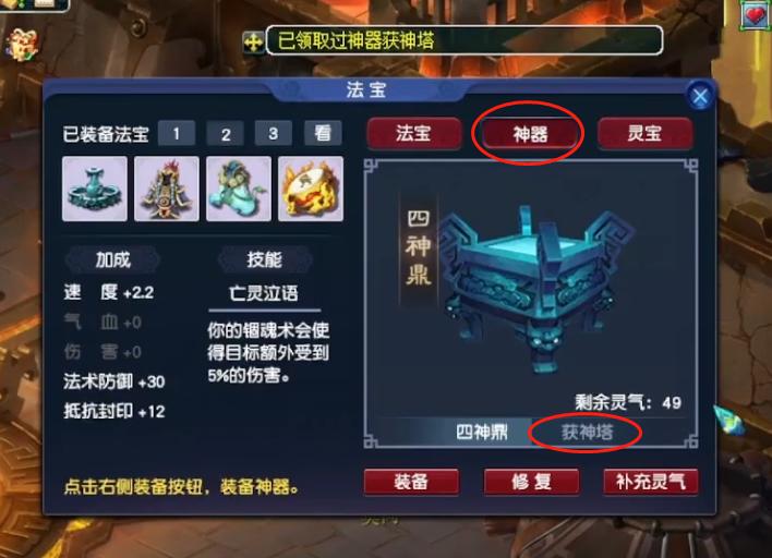 梦幻西游撼海狂龙资料片动画,梦幻西游撼海狂龙