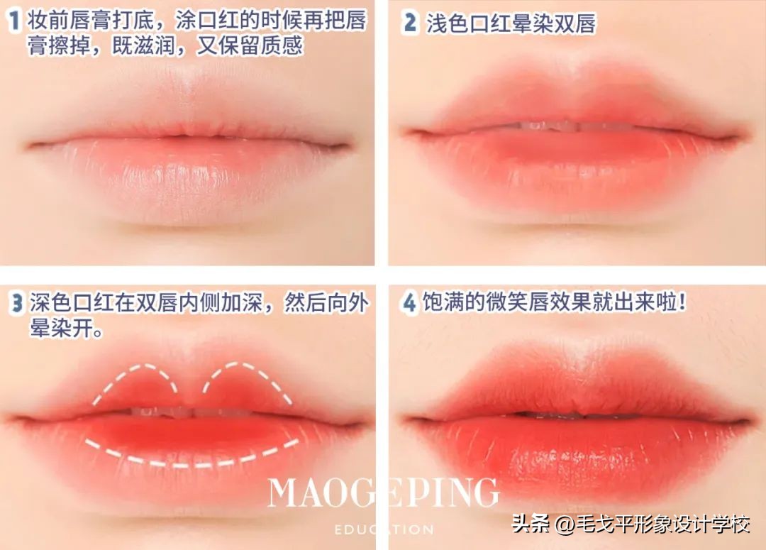 小白学化妆入门零基础必备单品,手把手教你化妆新手必学手残党