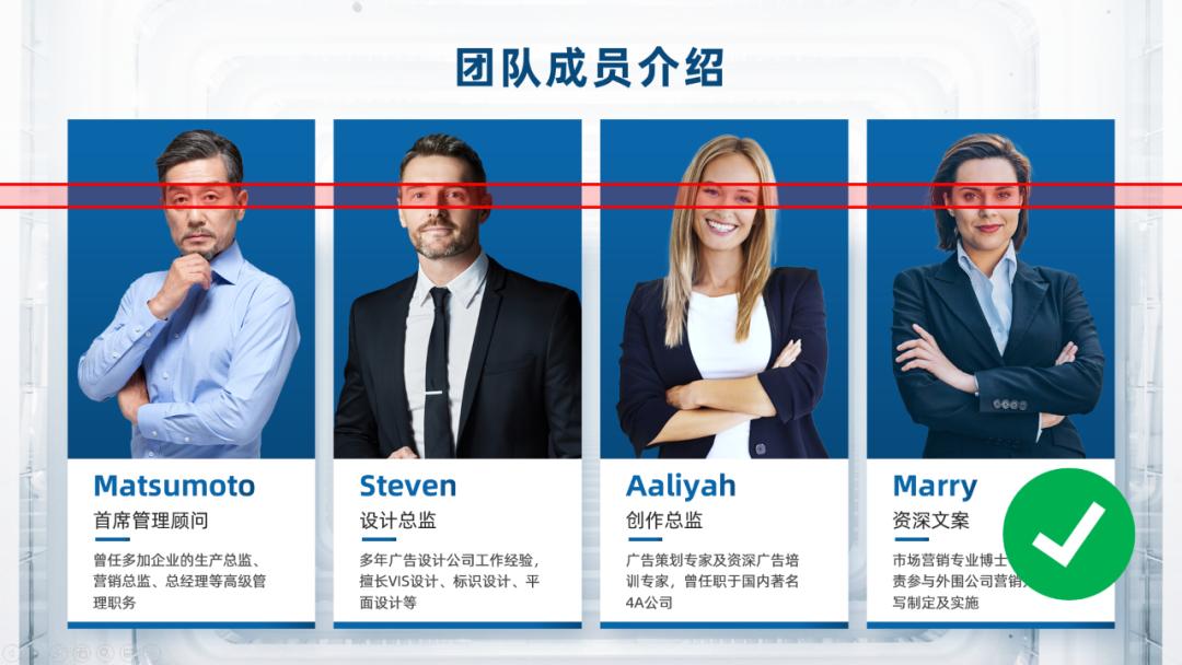 ppt技巧有六个模块,通用技术教学ppt