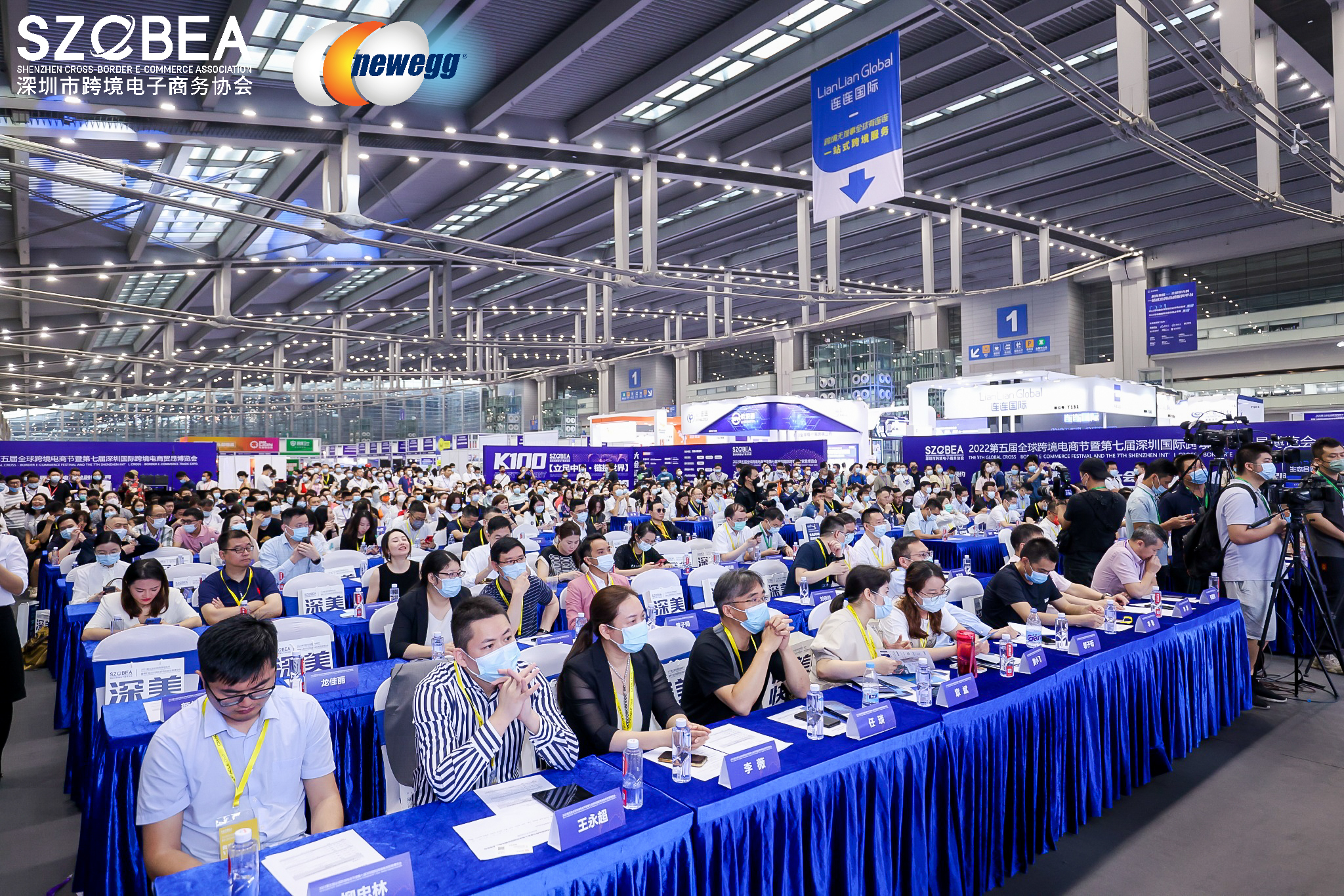 跨境电商物流行业交流会,跨境电商与物流