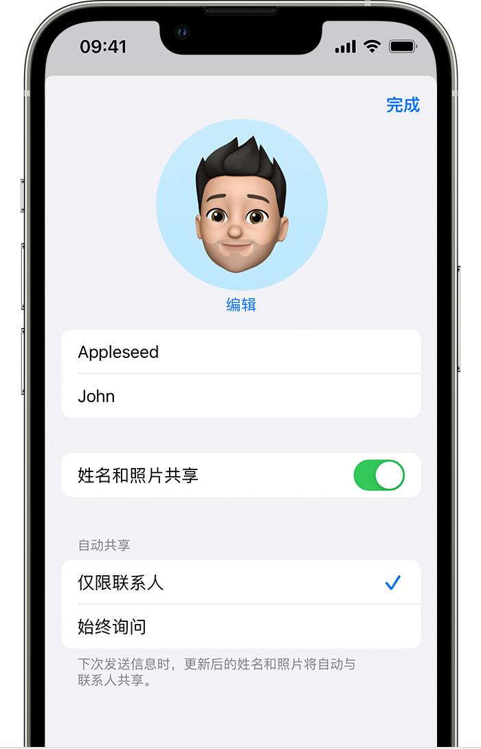 苹果手机在ipad上操作,iphone和ipad通用移动数据