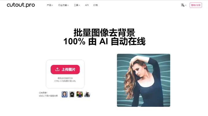 ai在线绘图免费,ai在线修图网站