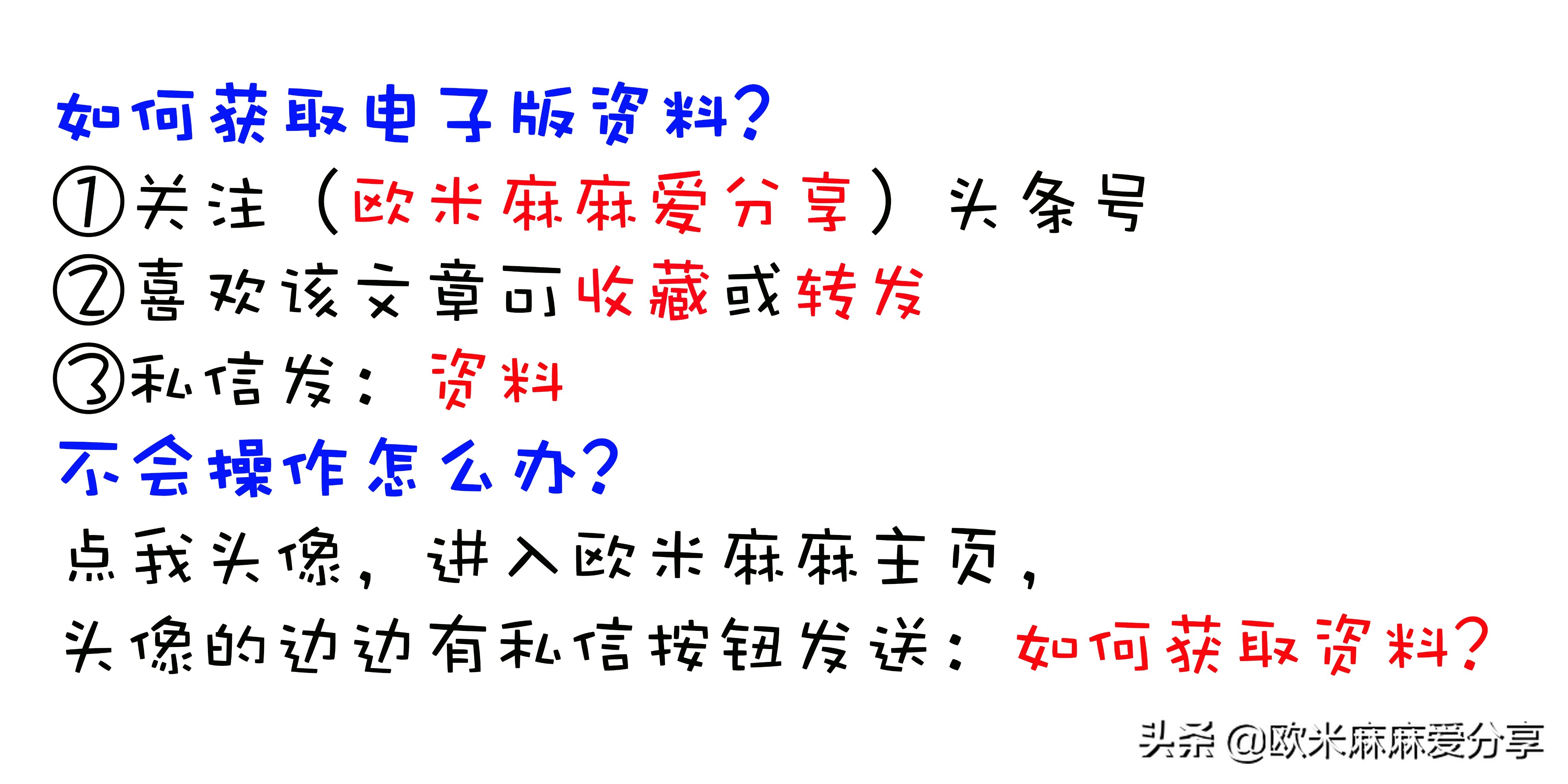 幼小衔接声母和复韵母相拼,幼小衔接声母与复韵母的拼读