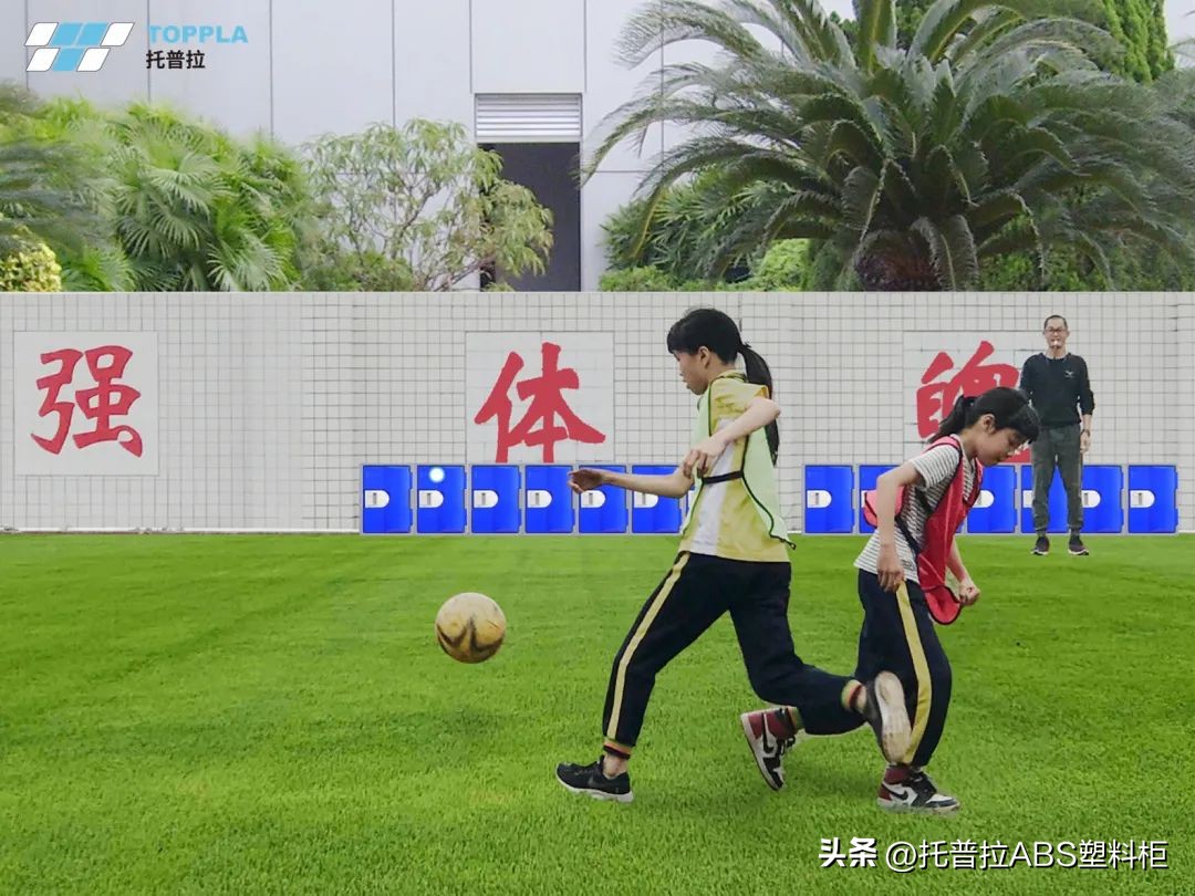 运动场储物柜,运动场收纳柜