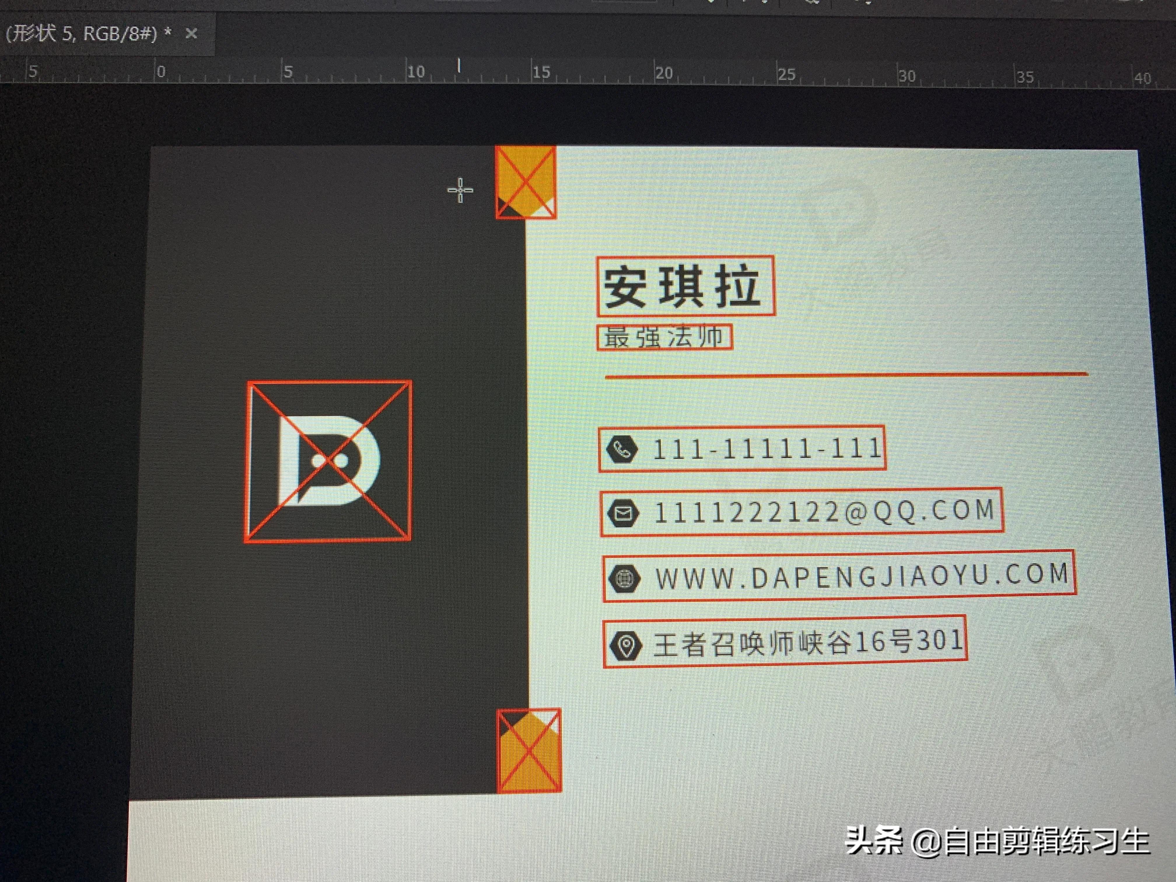 用ps做名片后怎么保存,用ps做名片教程