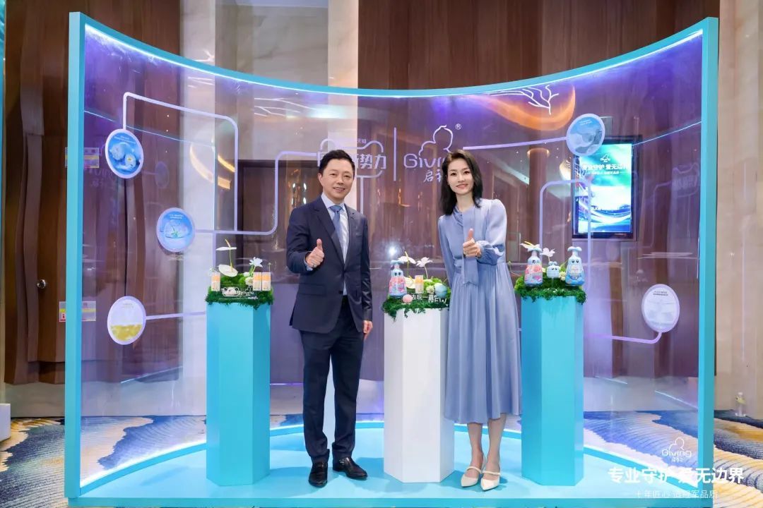 高端母婴健康护理,高端化家政行业