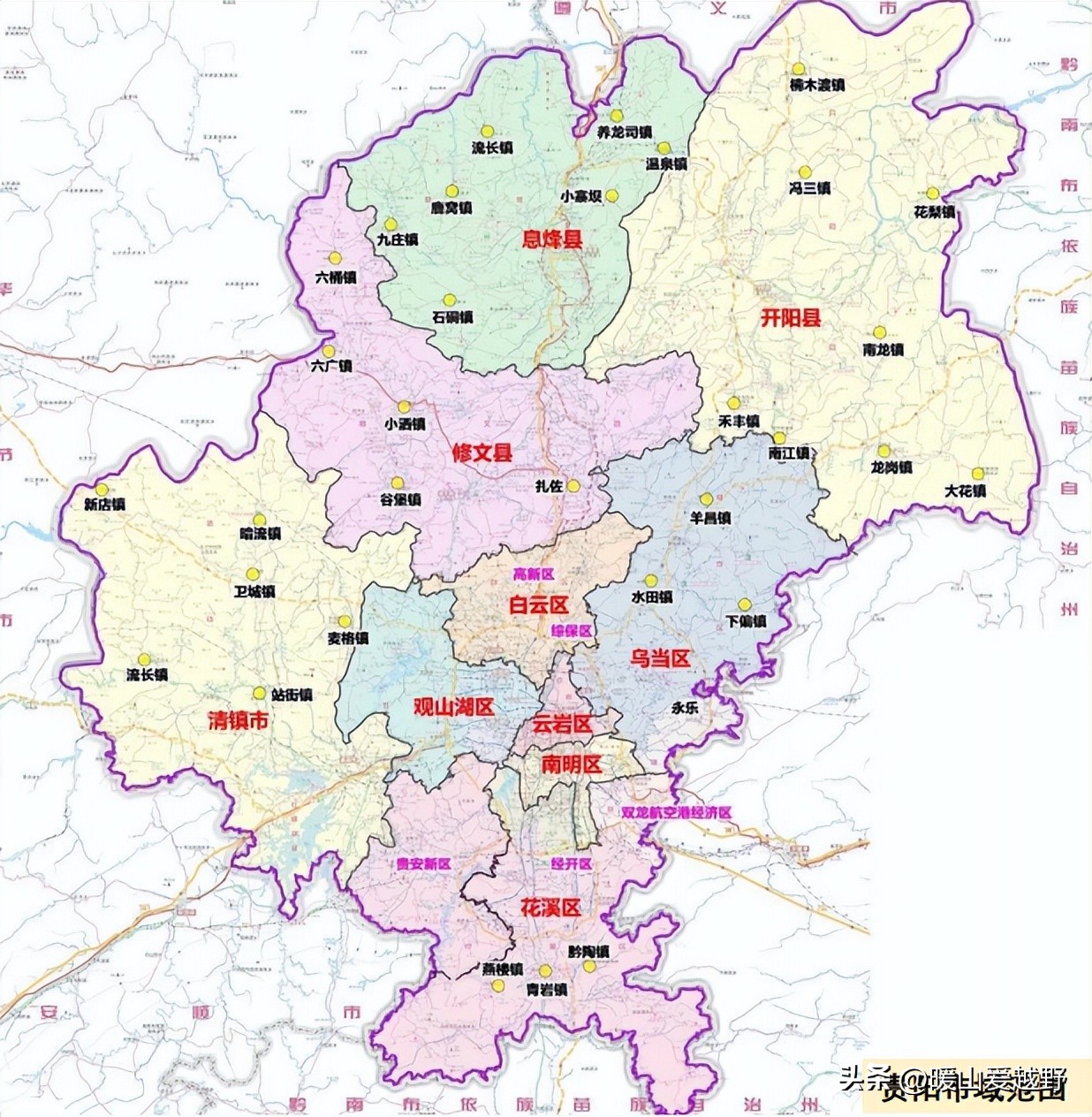 贵阳被低估的地方,贵阳究竟是一座怎样的城市