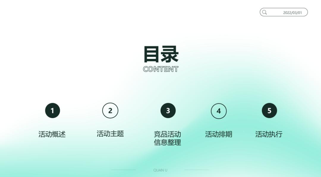 618购物节营销方案,618营销方案100例