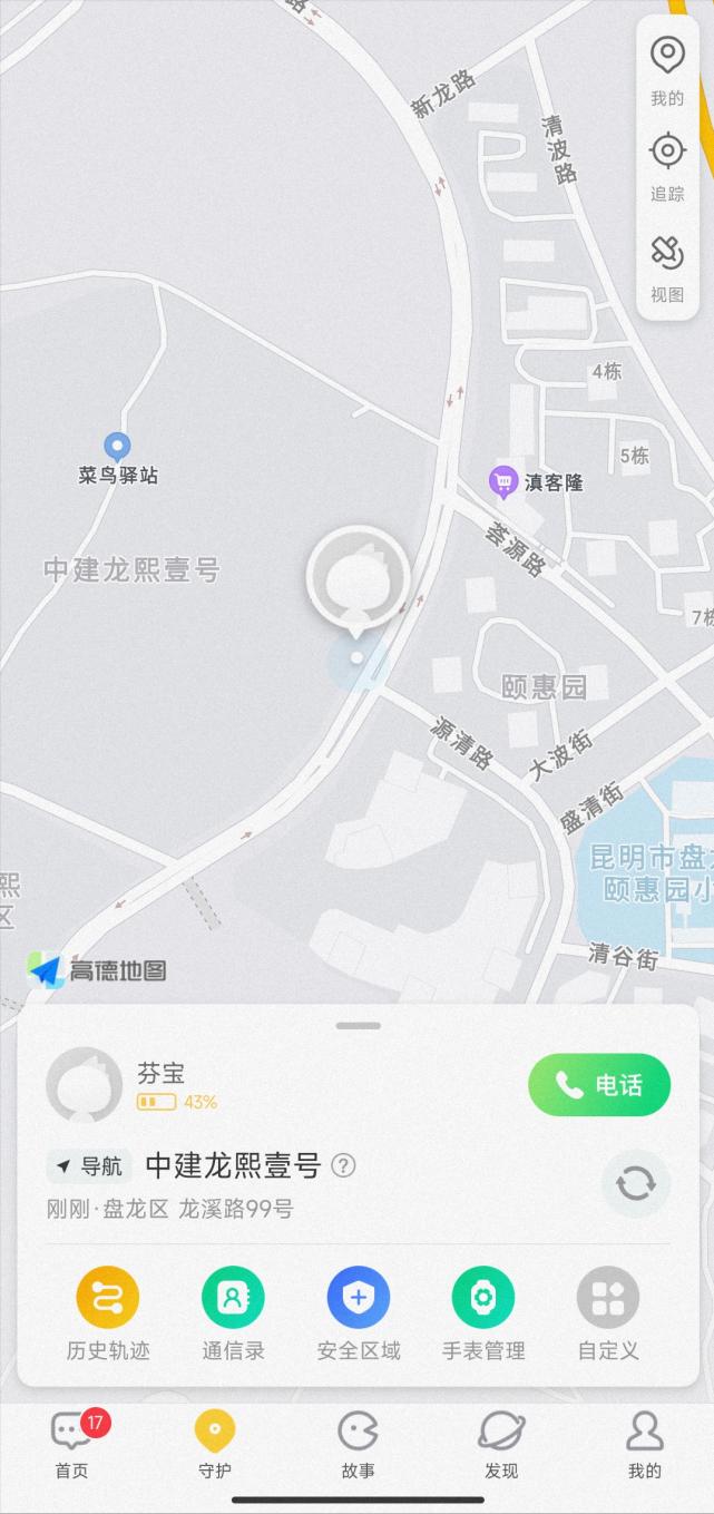 360手表10x和36010xlite有什么区别,9.9儿童电话手表