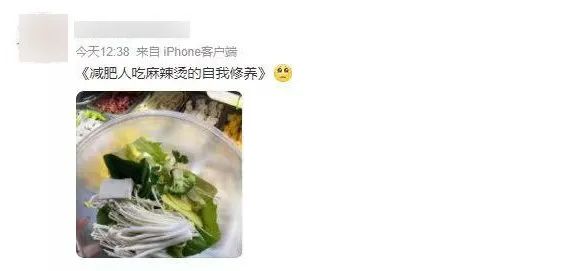 东北一碗麻辣烫能有多少利润,东北麻辣烫十五元钱