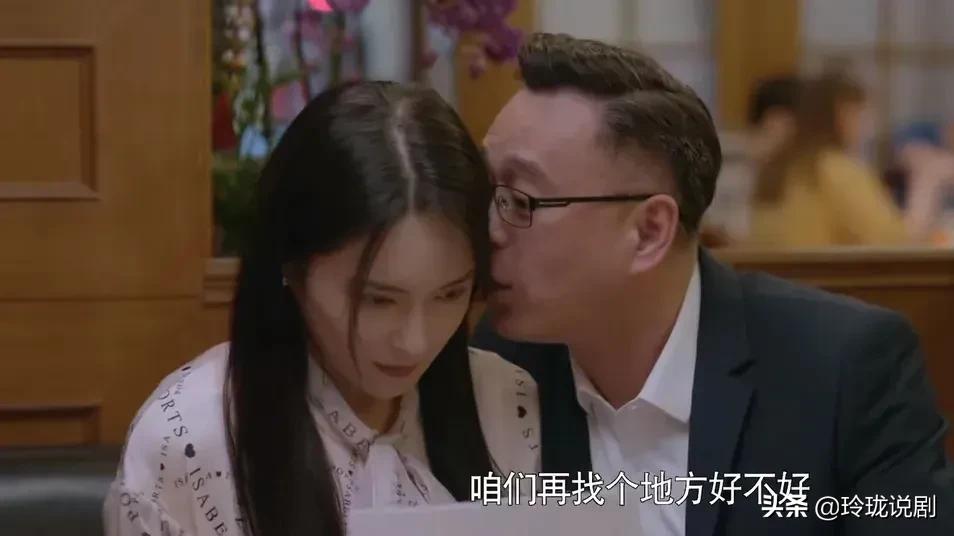 心居冯茜茜顾昕吻戏,心居冯茜茜和顾昕接吻