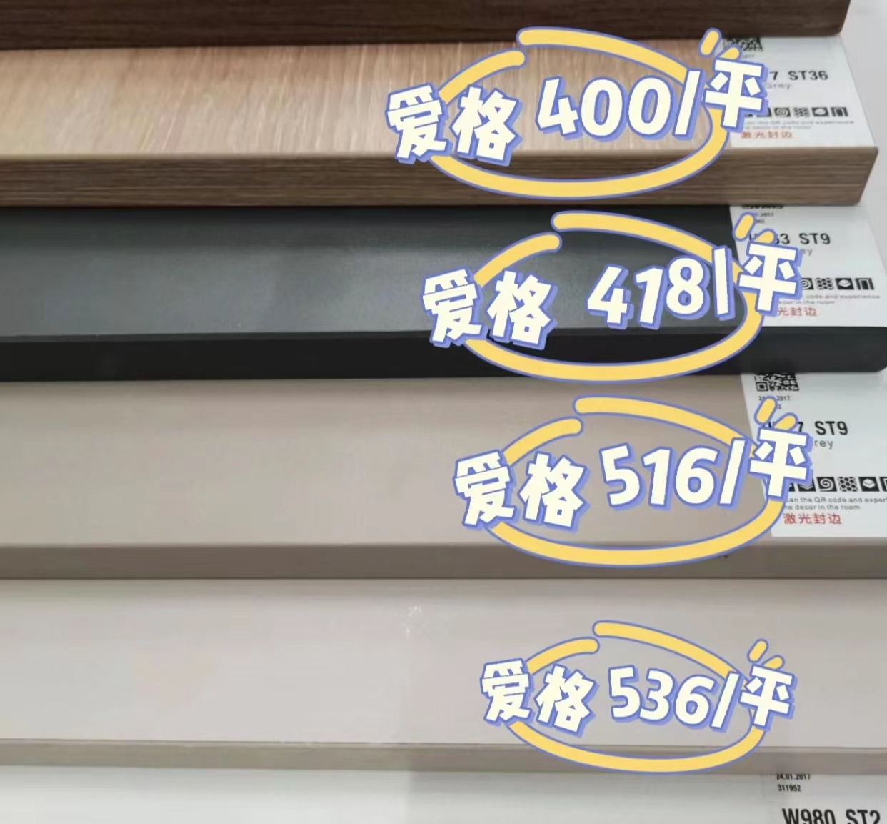 爱格板为什么火热,爱格板的利弊