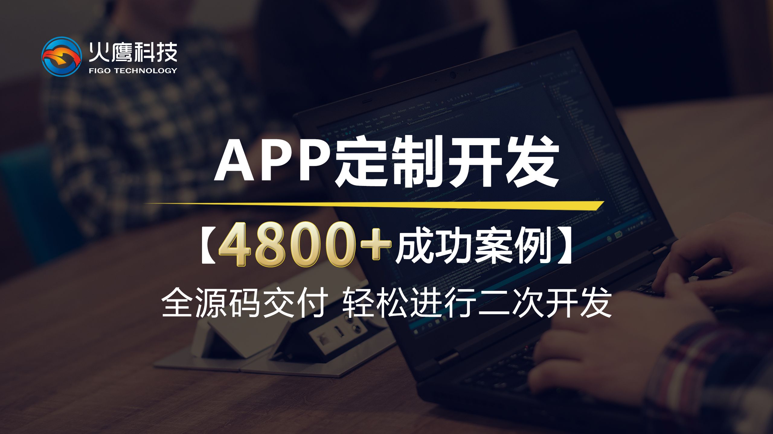 蛋糕app设计,蛋糕app框架分析