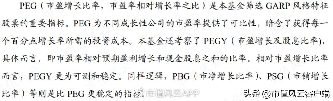 兴全基金谢治宇最新观点,兴全基金谢治宇最新观点分析