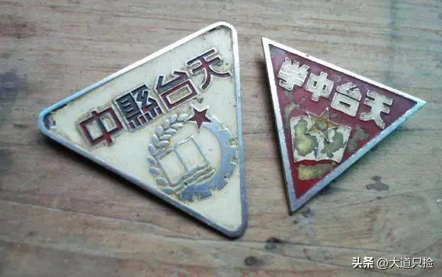 天台育青中学2021高考喜报,天台中学高考喜报2023