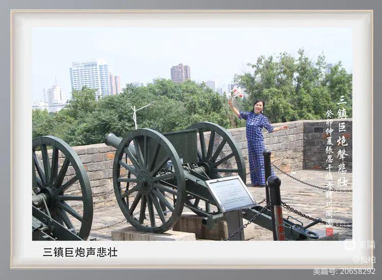 诗图战友情（八十九）登临起义门