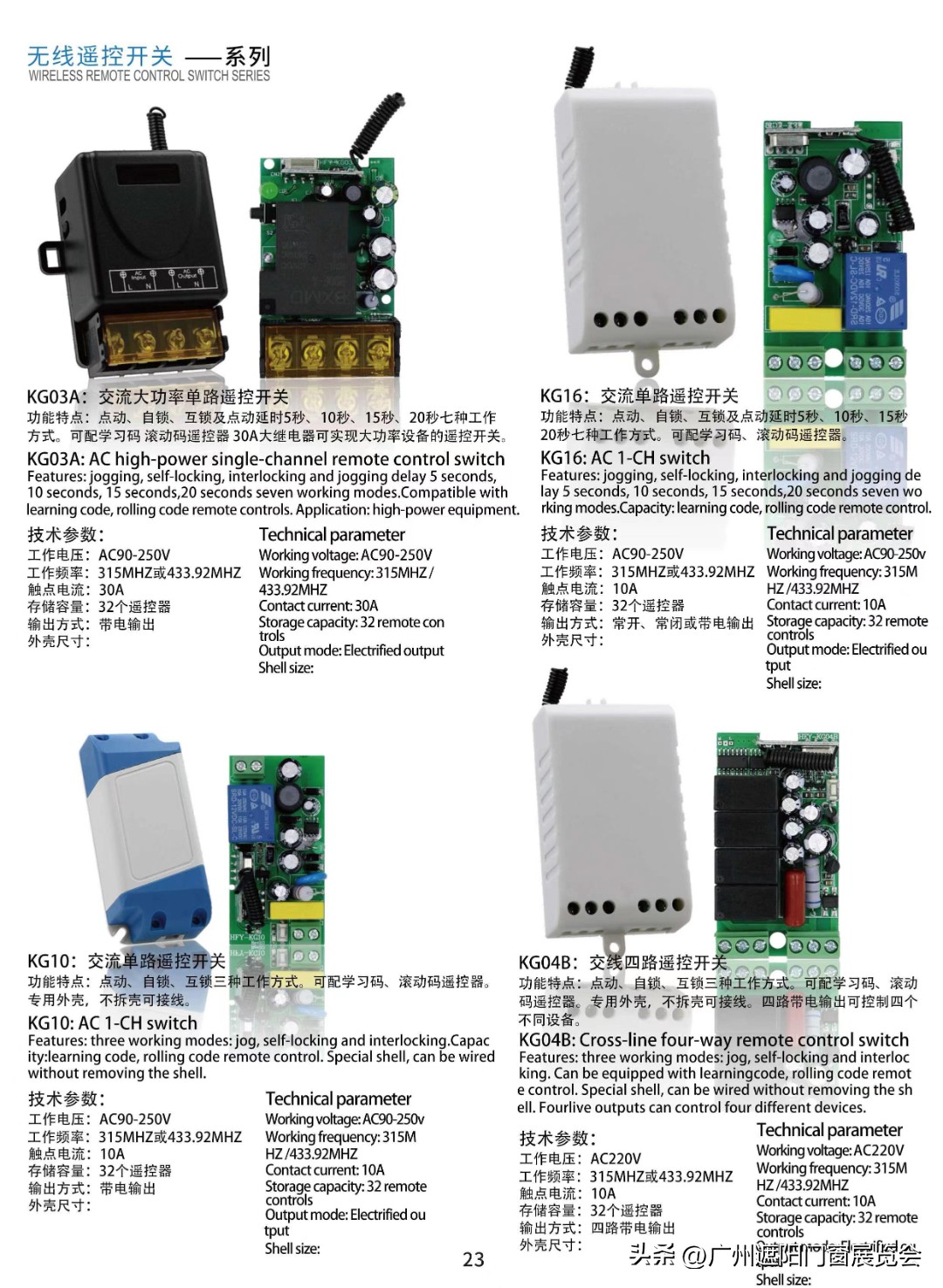 深圳市华方圆电子,深圳市华方圆电子有限公司