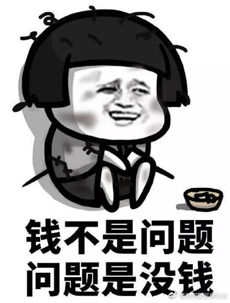 网贷揭秘解读,网贷骗局三大套路需警惕