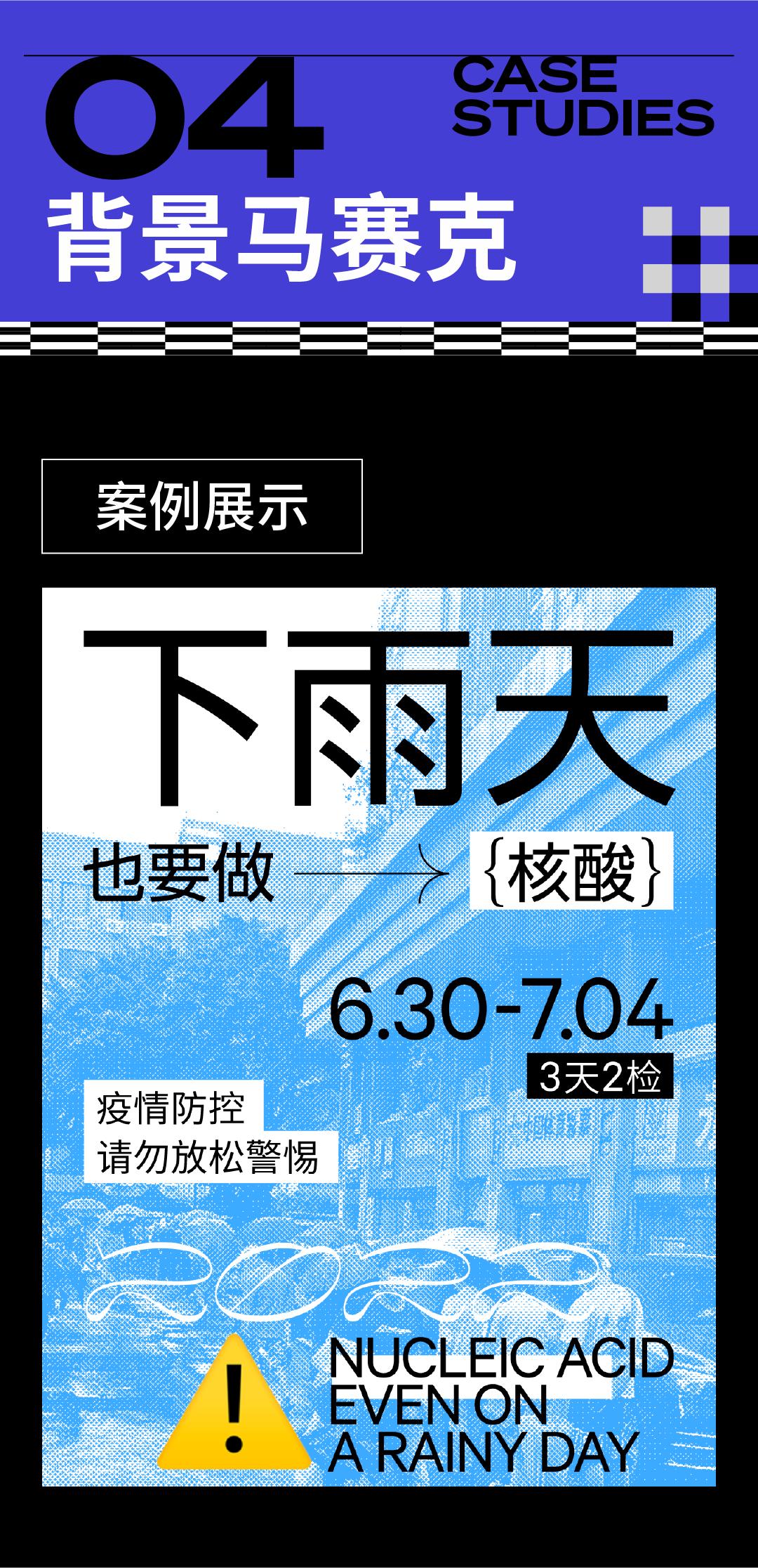 办公室玻璃贴马赛克怎么设计,厨房马赛克设计