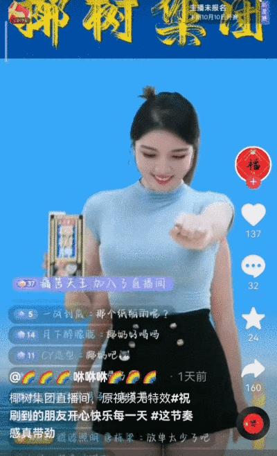 椰树广告画面给你什么感觉,椰树代表性广告