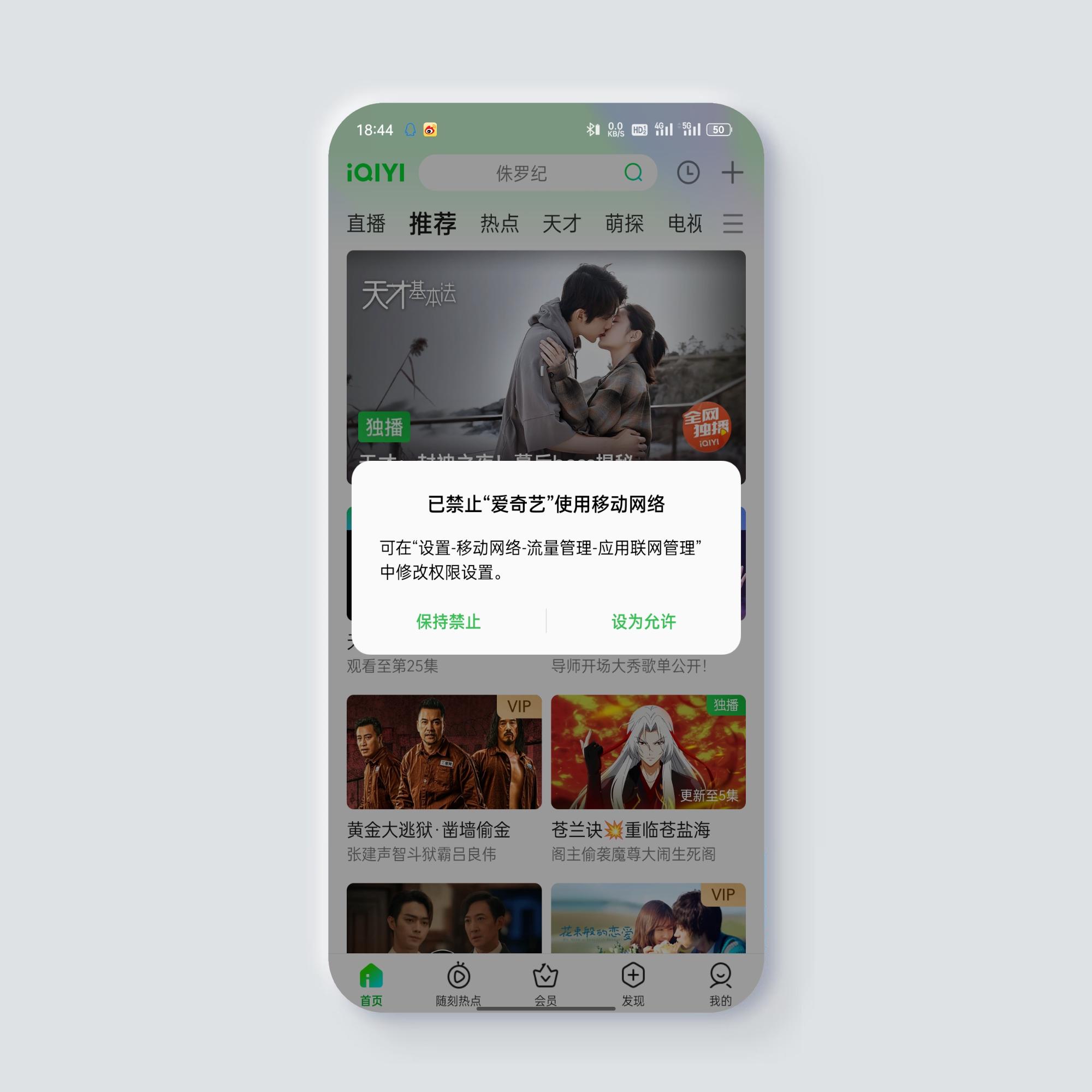 oppo手机流量太慢怎么处理,oppo手机流量太快怎么解决