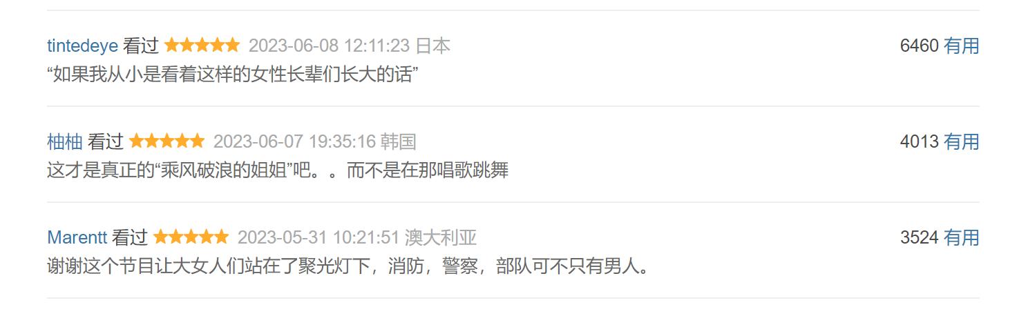 豆瓣高达9.6，一众网友“跪求”国内别翻拍，韩国真人秀，真牛！