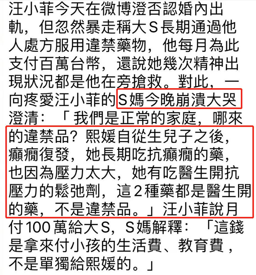 娱记再曝猛料，张颖颖打胎聊天记录流出：汪小菲到底撒了多少谎？