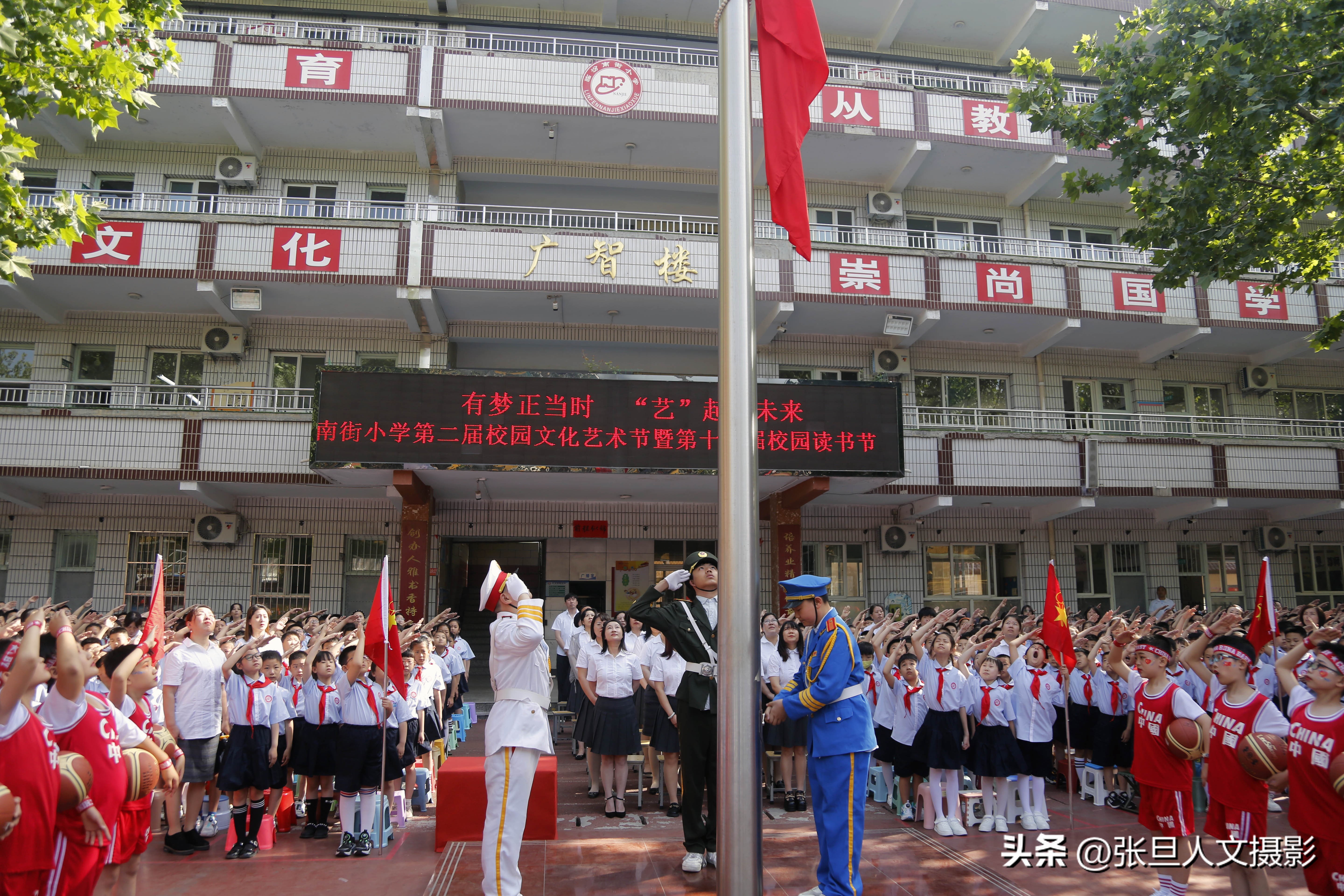 临汾市东关学校六一儿童节表演,临汾南街小学艺术节