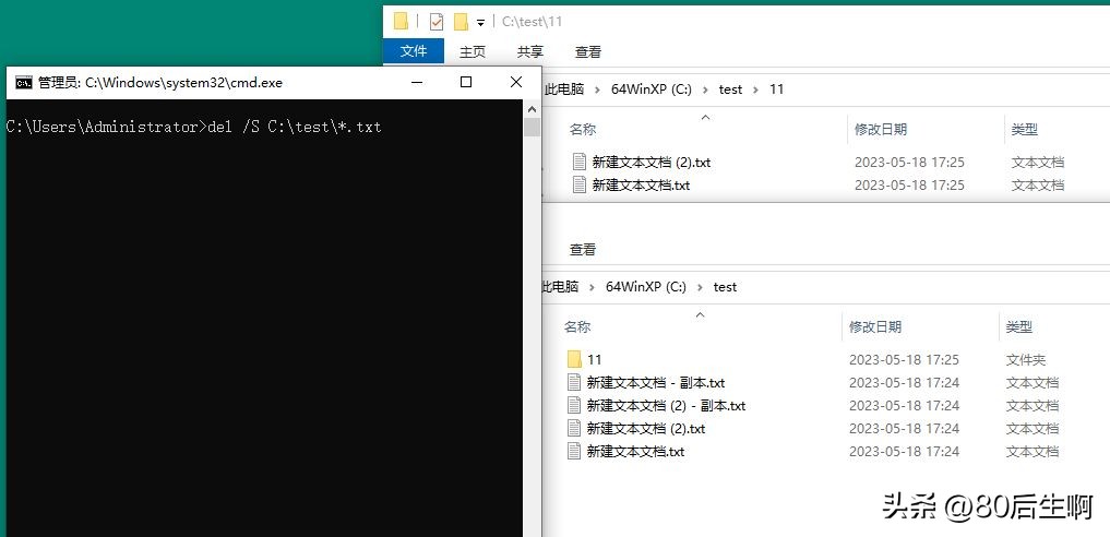 cmd一键清除垃圾命令,清除电脑c盘垃圾命令