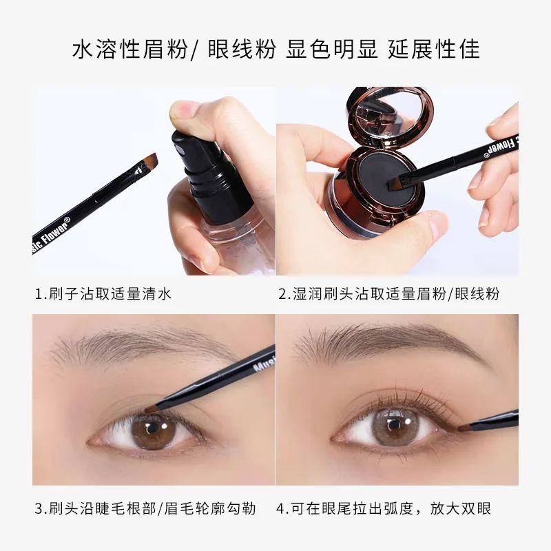 overtake复古眼妆,港风深邃眼妆画法