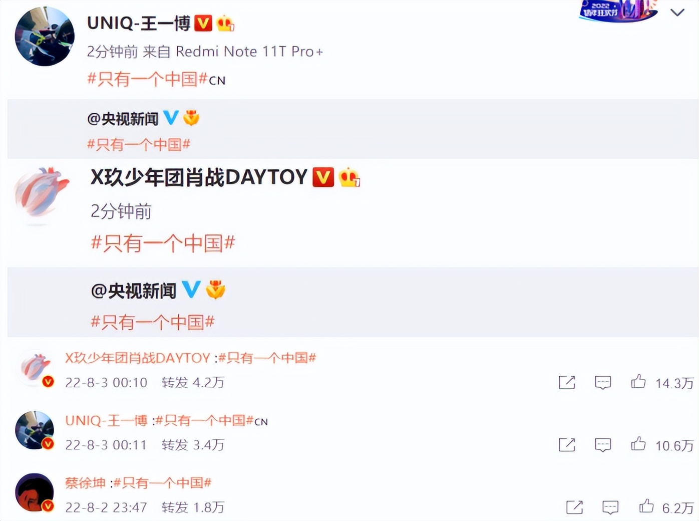 潘粤明深夜发言,潘粤明发文催人泪下