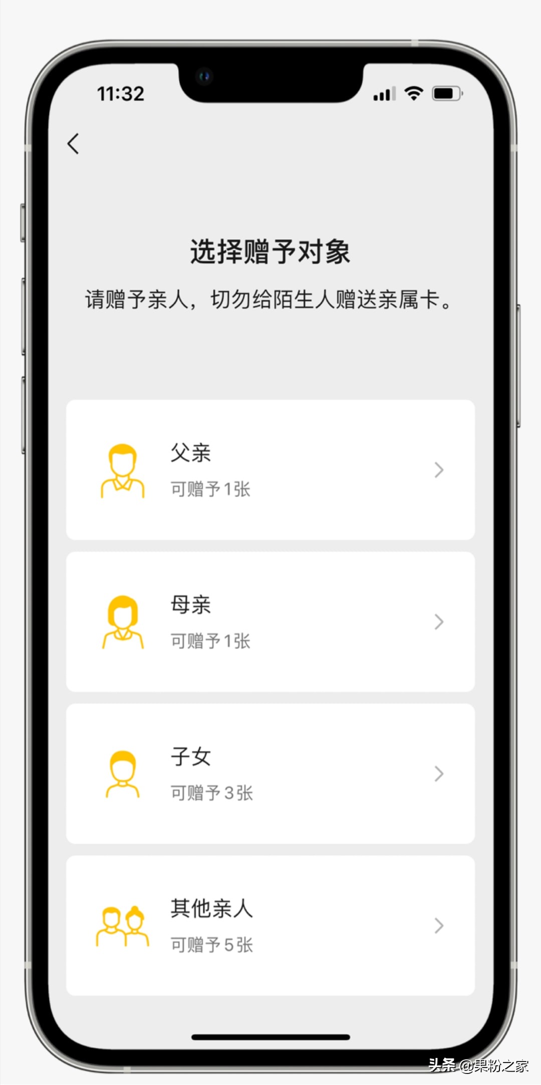 微信怎么查询对方跟谁最亲密,怎么查看两个微信好友是好友关系