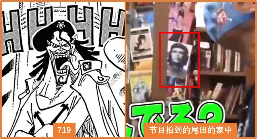 海贼王1059话预测,海贼王1065话预测