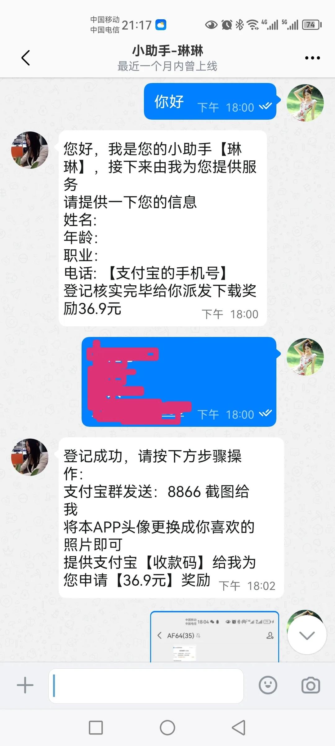 网络诈骗被骗三天追回案例,网络诈骗30万血本无归案例