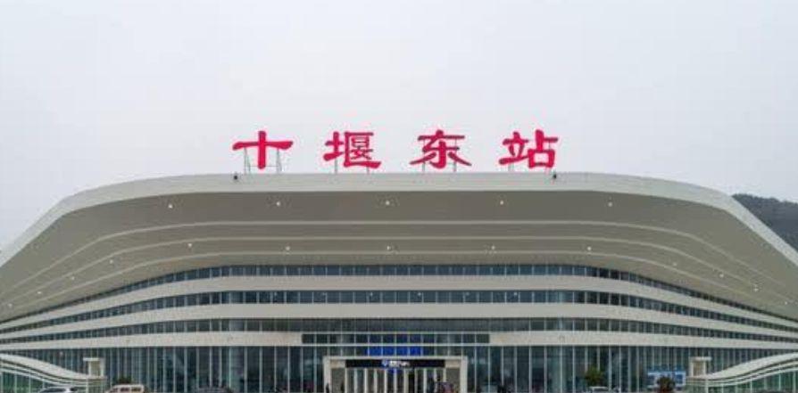 “卡车之都”——十堰市将有6个高铁站，其中三个已开通使用