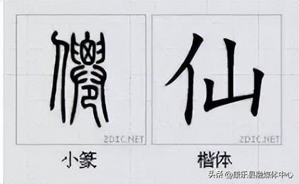 水平极高的演讲非常震撼cc讲坛,周海宏极高水平演讲