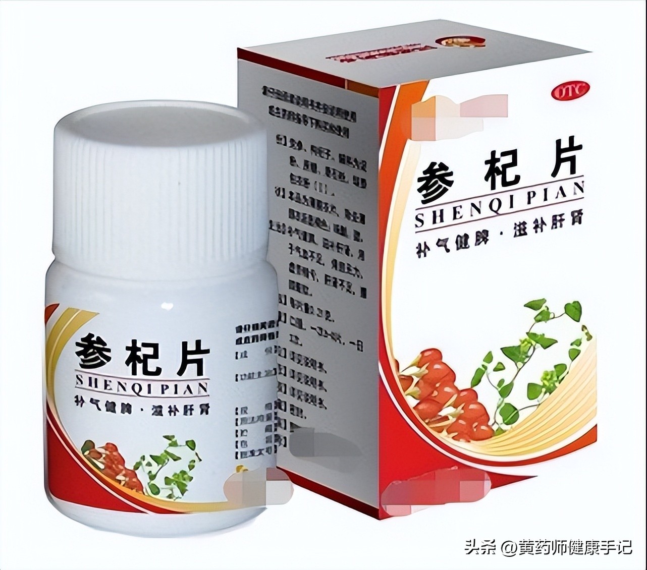 补肾阳气血不足的中成药,既能补阴阳又能气血双补的中成药