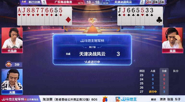 s5公开赛四强是谁,s5春季赛掘开在决赛中封神牌局