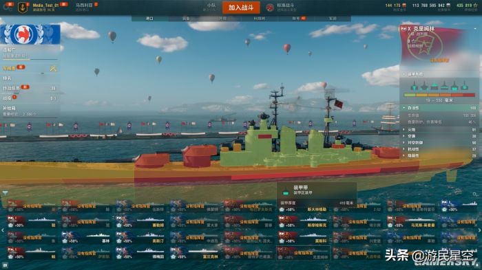 战舰世界国服新版,战舰世界国服精彩对局驱逐舰