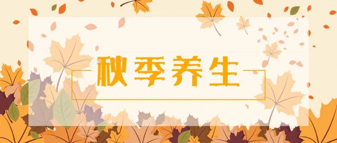 银屑病怎样做秋季不复发,什么茶对银屑病有效