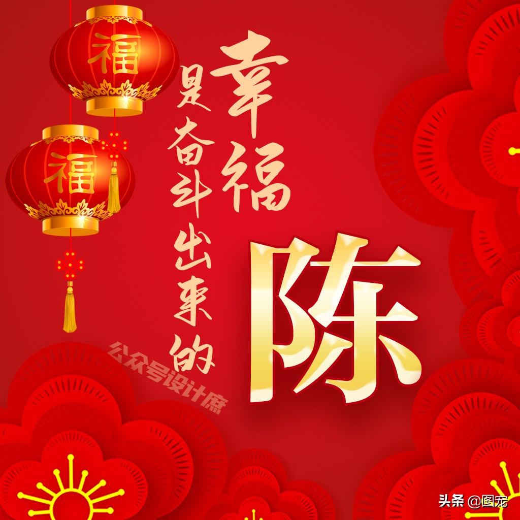 骞哥濮撴皬澶村儚鍥剧墖澶у叏,骞哥鏄鏂楀嚭鏉ョ殑鍥剧墖澶村儚