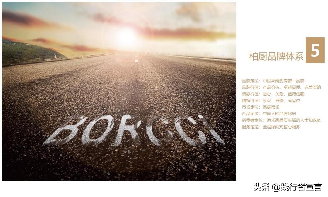 品牌招商加盟政策模板,加盟商招商策划书